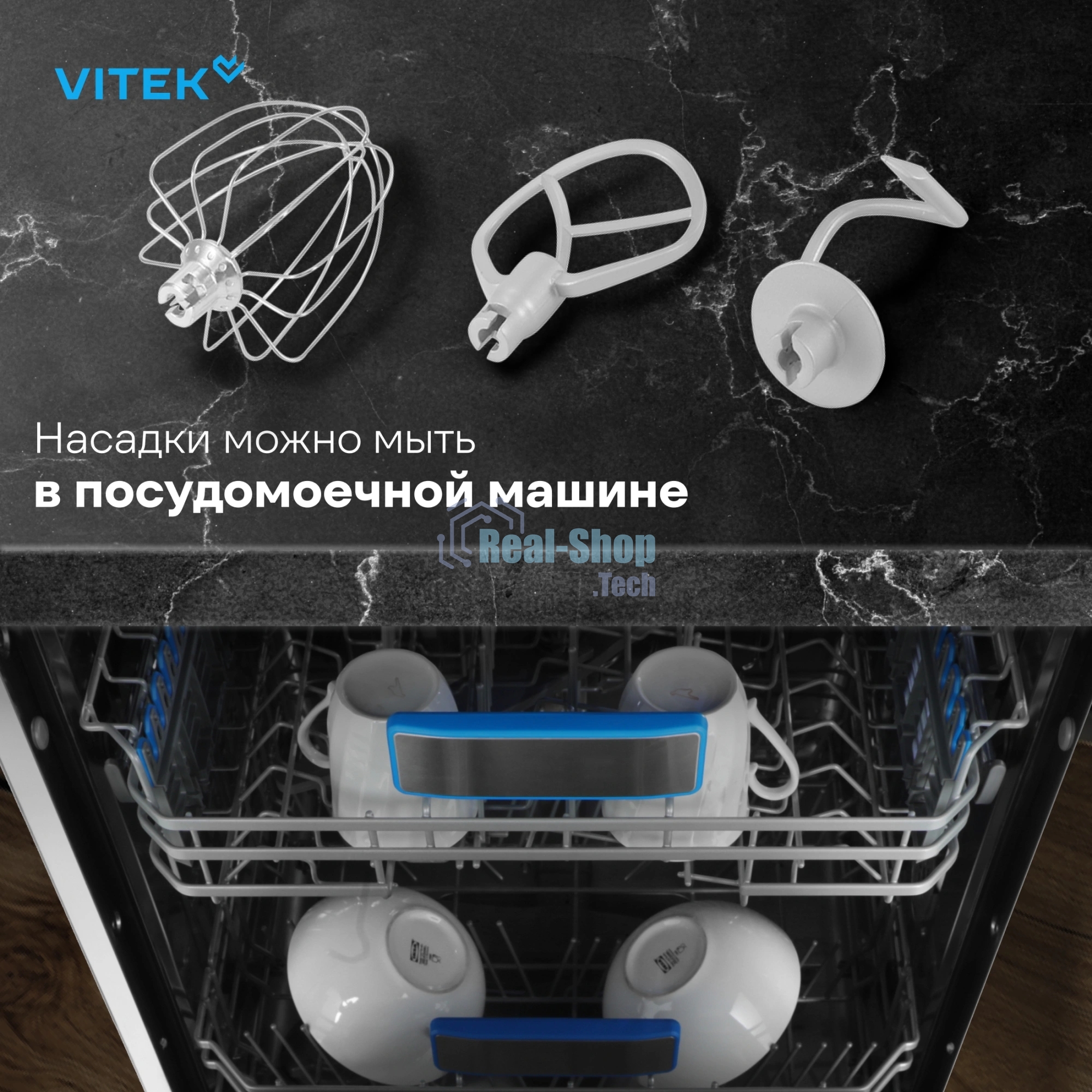 Миксер планетарный Vitek Элегия VT-PM0661 2000Вт кофейный