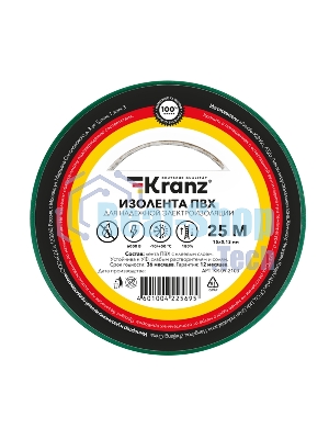 Изолента ПВХ Kranz 0.13х15 мм, 25 м, зеленая (5 шт./уп.)
