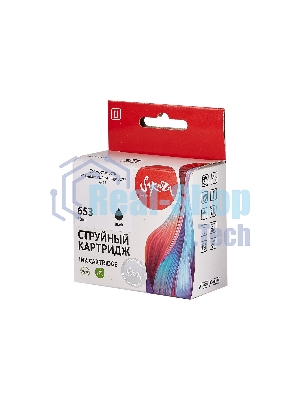 Картридж струйный Sakura 3YM75AE (№653 Black) для HP, черный, 11 мл., 600 к.