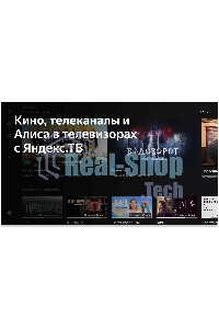 Телевизор BBK 32