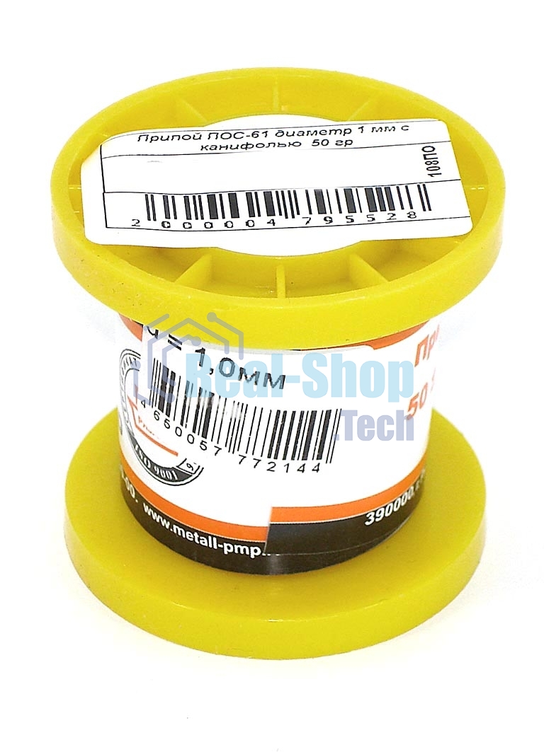 Припой ПОС-61 диаметр 1 мм с канифолью 50 гр 5 шт