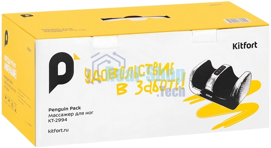 Массажер для ног Kitfort КТ-2994 24 Вт белый/черный