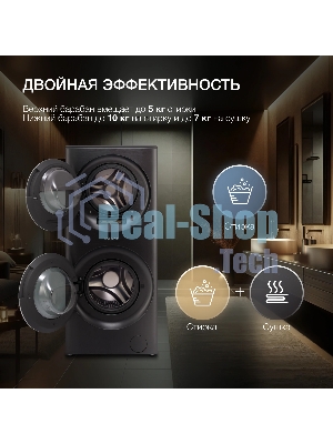 стирально-сушильная машина Hyundai Proxima WMD9424 темно-серебристый, загр. фронтальная макс.: 15 кг 1400 об/мин класс: А+++