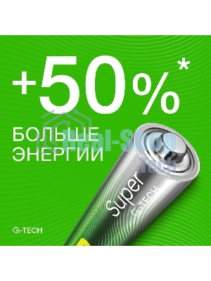 Батарейка GP 15AA21-2CRSBC4 40/320