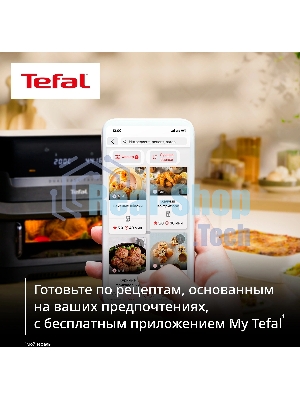 Аэрогриль Tefal Dual Easy Fry Flex EY9228E0 черный, 2700 Вт, 9 л, сенсор, 6 программ