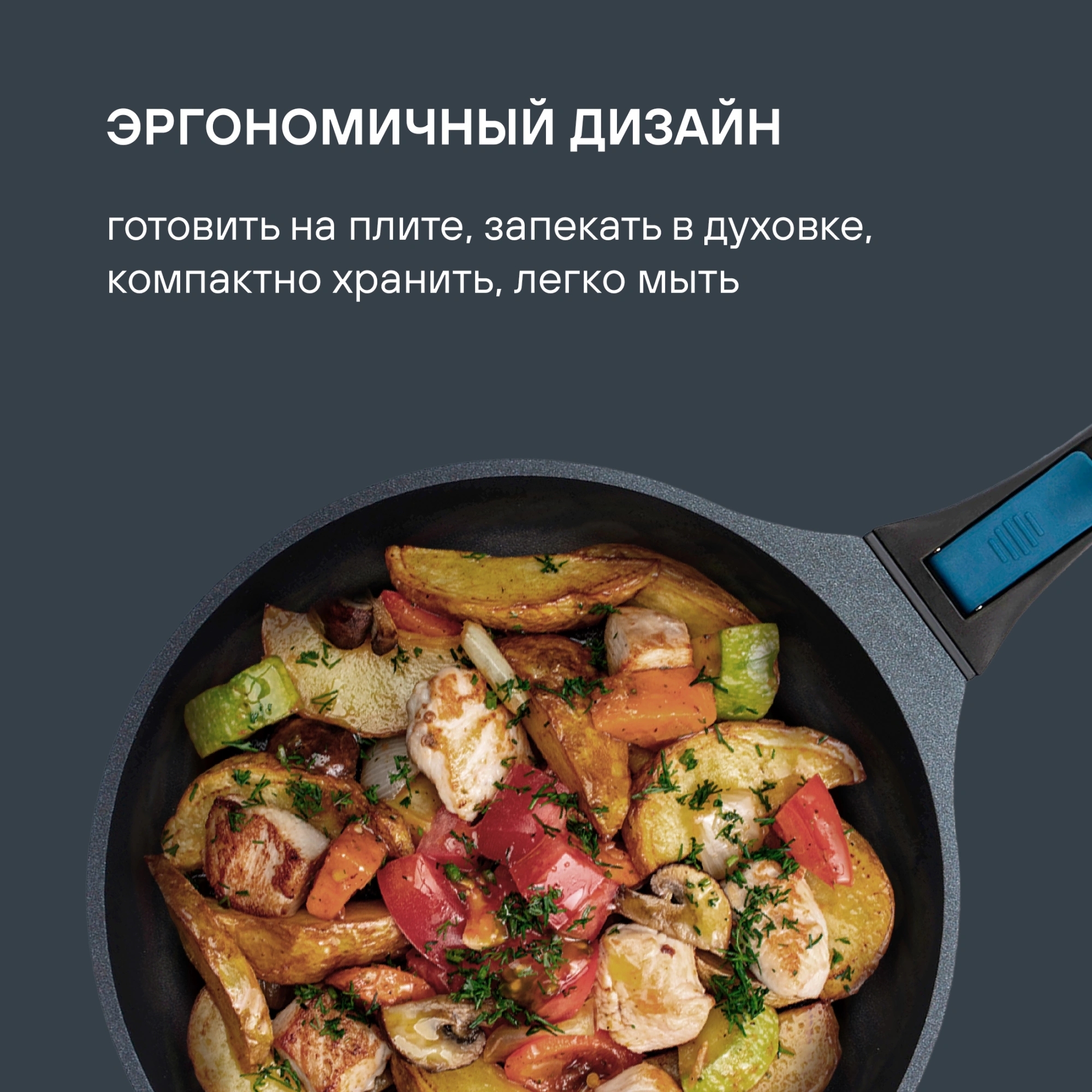 Сковорода Rondell Del mar RDA-1848 круглая 26см покрытие: Xylan Plus ручка съемная (без крышки) синий