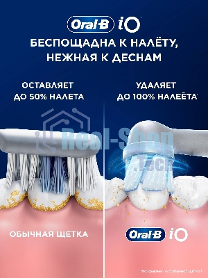 Электрическая зубная щетка Oral-B iO Series 6 Grey Opal (IOM6.216.1DK)