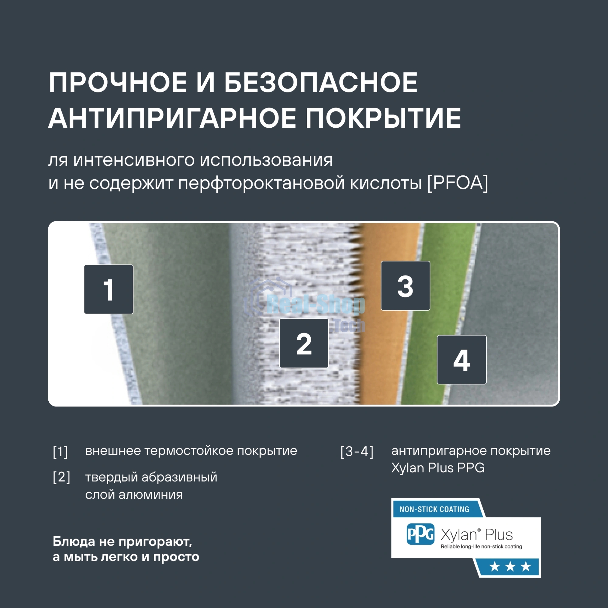Сковорода Rondell Mustang RDA-598, 26см, без крышки, черный