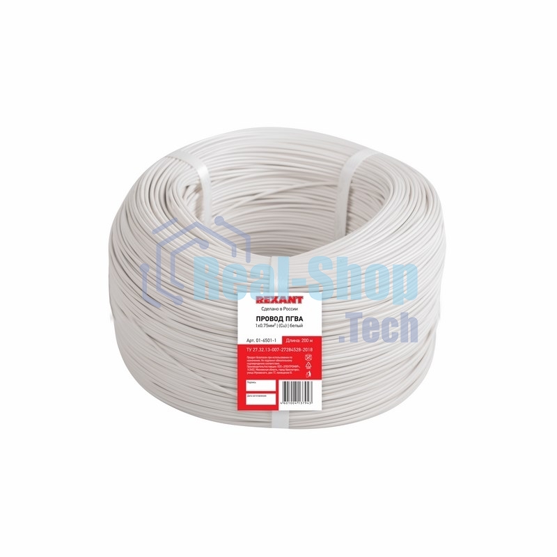 Провод ПГВА Rexant 1х0.75 мм², Cu, белый, бухта 200 м