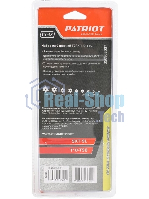 Набор ключей PATRIOT SKТ-9L, TORX, длинные, T10-T50, CRV, 9 шт