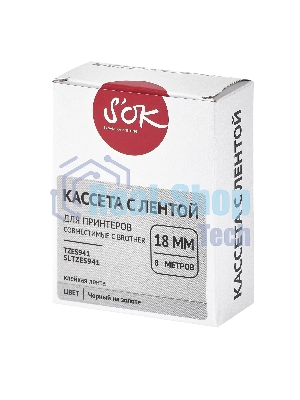Кассета с лентой S'OK by Sakura Printing TZES941 для Brother, черный на серебре, 18мм/8м, наклейка