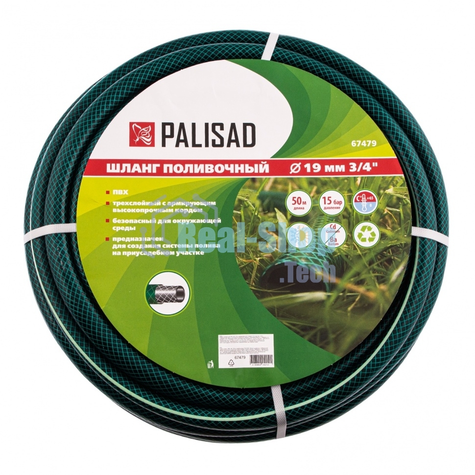 Шланг Palisad 50 м 3/4'' пвх армированный