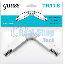 Коннектор для трековых шинопроводов Gauss гибкий (I) белый