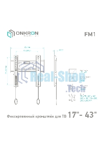 Кронштейн ONKRON FM1 для телевизора 17