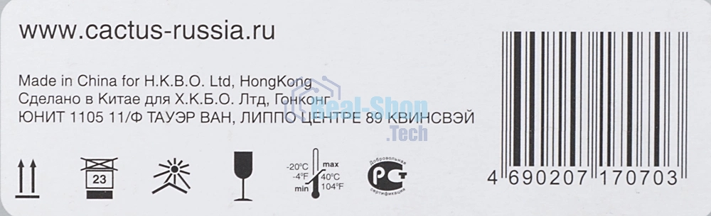 Картридж лазерный Cactus CS-CE411A голубой (2600 стр.) для HP CLJ Pro 300 Color M351/Pro 400 Color M451