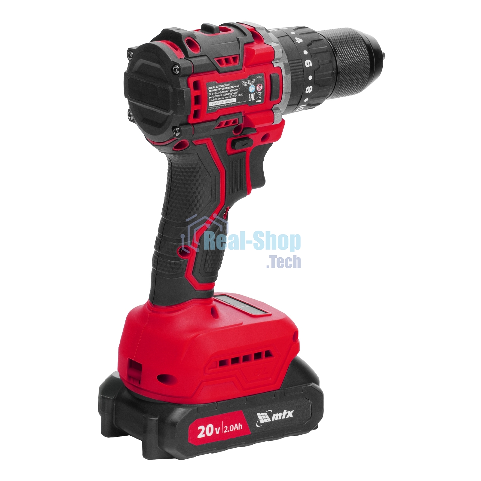 Дрель-шуруповерт MTX CIDS-BL-20, 20 В, 2 Ач, 60 Нм, бесщеточный, ударный