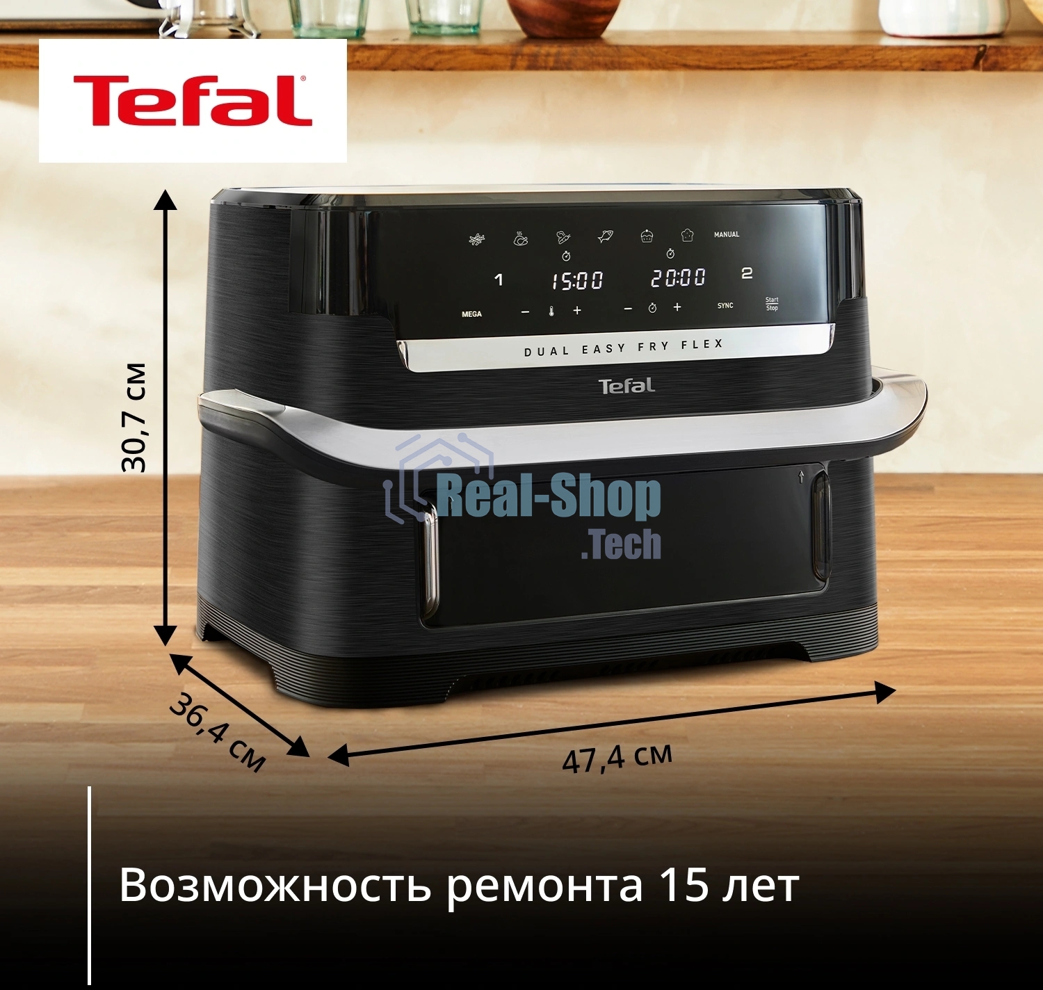 Аэрогриль Tefal Dual Easy Fry Flex EY9228E0 черный, 2700 Вт, 9 л, сенсор, 6 программ