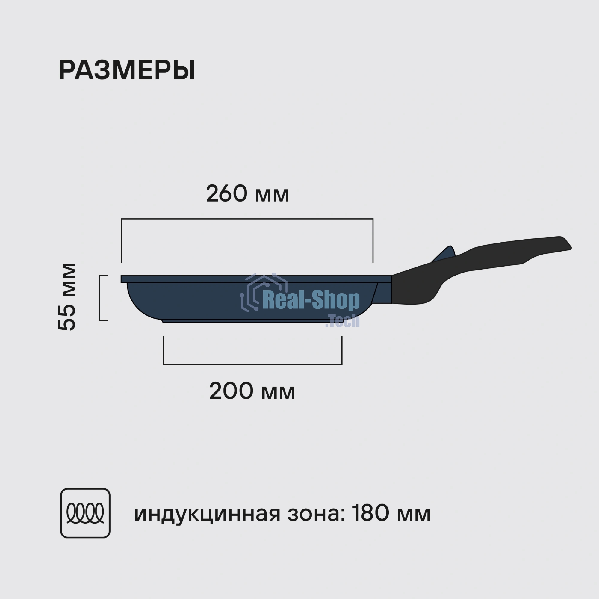Сковорода Rondell Del mar RDA-1848 круглая 26см покрытие: Xylan Plus ручка съемная (без крышки) синий