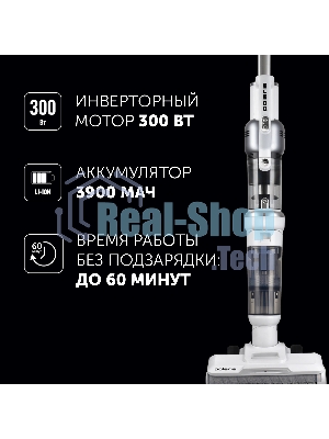 Пылесос вертикальный моющий Polaris PVCW 6070 белый, питание от аккумулятора, 135 Вт, уборка влажная/сухая, пылесборник 0.2 л