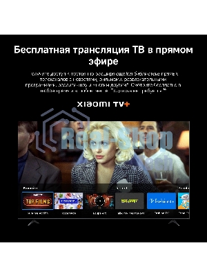 Телевизор Xiaomi TV S Mini LED 55 2026 L55MC-SRU черный 4K UHD 120Hz Smart TV Google TV 2GB/32GB