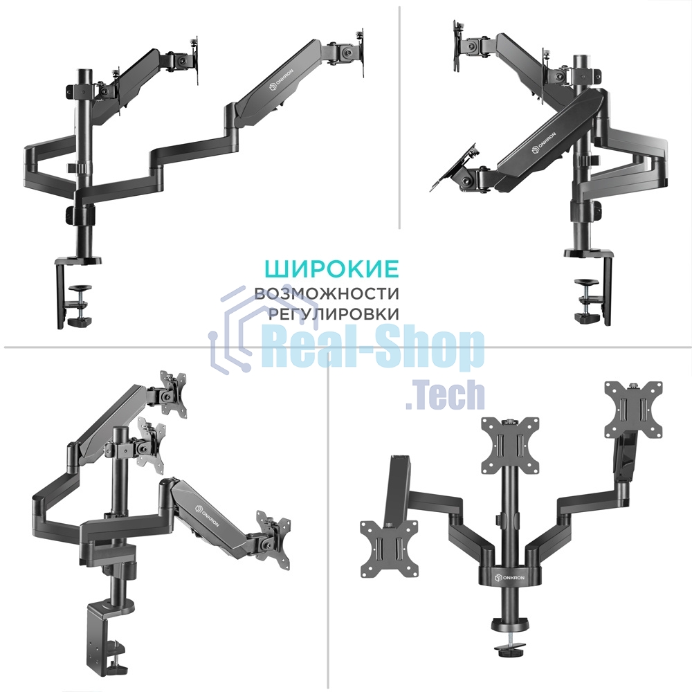 Кронштейн (держатель) ONKRON G280 для трех мониторов 13