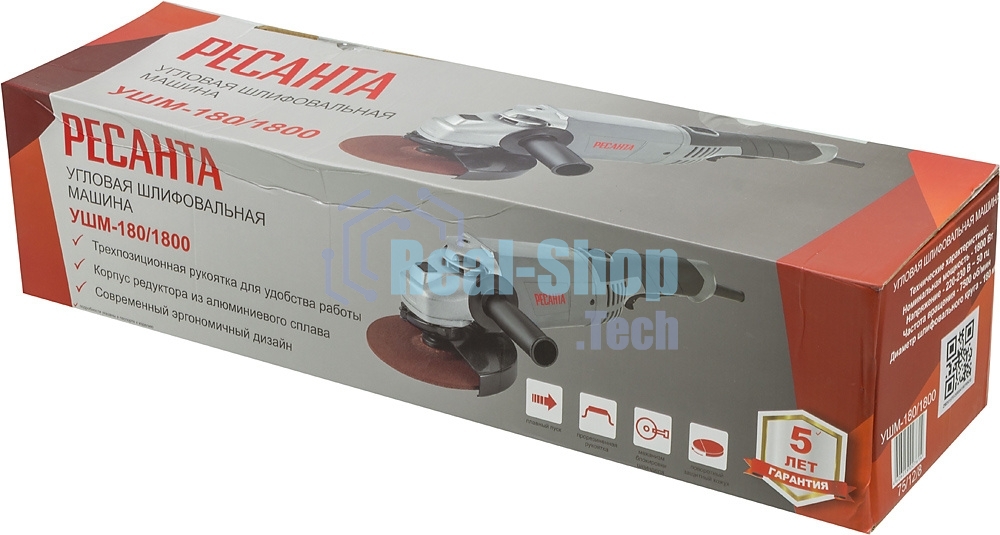 Угловая шлифовальная машина Ресанта УШМ-180/1800 1800Вт 7500об/мин рез.шпин.:M14 d=180мм