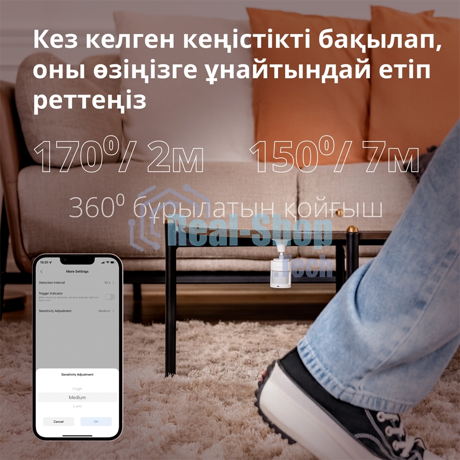 Датчик движения Aqara Motion Sensor P1