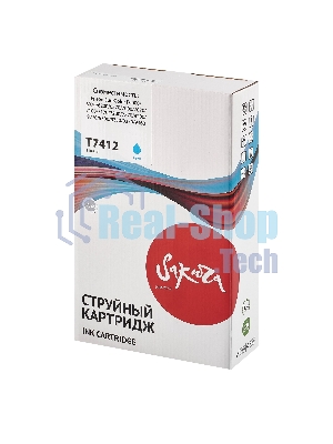 Контейнер с чернилами Sakura C13T741200 (T7412 C) для Epson, голубой, 1000 мл.