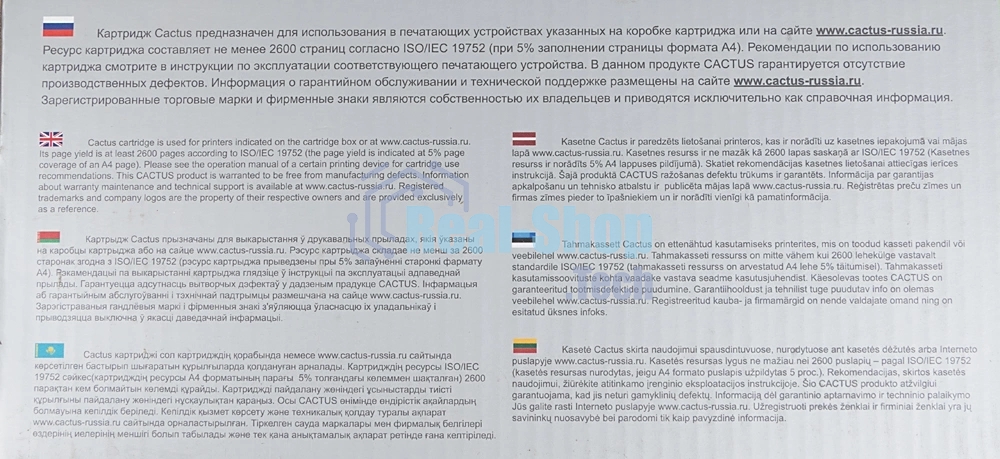 Картридж лазерный Cactus CS-CE411A голубой (2600 стр.) для HP CLJ Pro 300 Color M351/Pro 400 Color M451