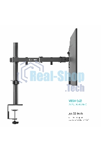 Кронштейн ONKRON D221E для двух мониторов 13