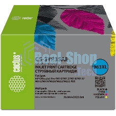 Картридж струйный Cactus CS-3YP35AE 963XL многоцветный набор (134.5мл) для HP OJ 9010 Pro AiO/9012/9014/9015/9016