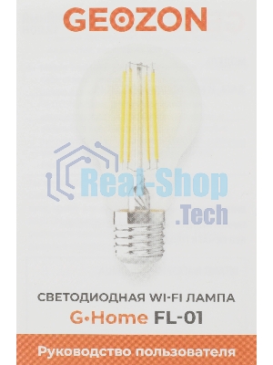 Умная LED лампа филамент GEOZON/E27/A60/5.5W/2200K-5500K/Wi-Fi/AC 220-250В, 50/60Гц/500lm/transparent GSH-SLF01