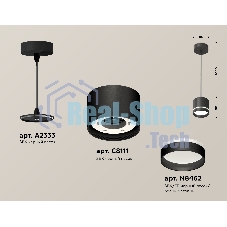 Светильник Ambrella Light XP8111023 SBK/FR черный песок/белый матовый GX53 (A2333, C8111, N8462)