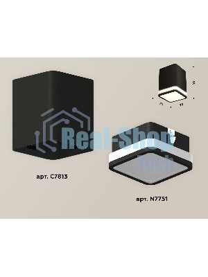 Светильник Ambrella Light XS7813020 SBK/FR черный песок/белый матовый MR16 GU5.3 (C7813, N7751)
