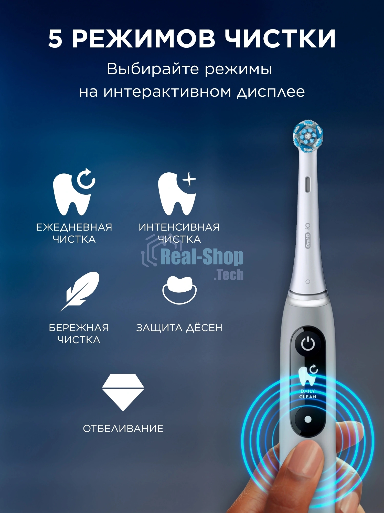 Электрическая зубная щетка Oral-B iO Series 6 Grey Opal (IOM6.216.1DK)
