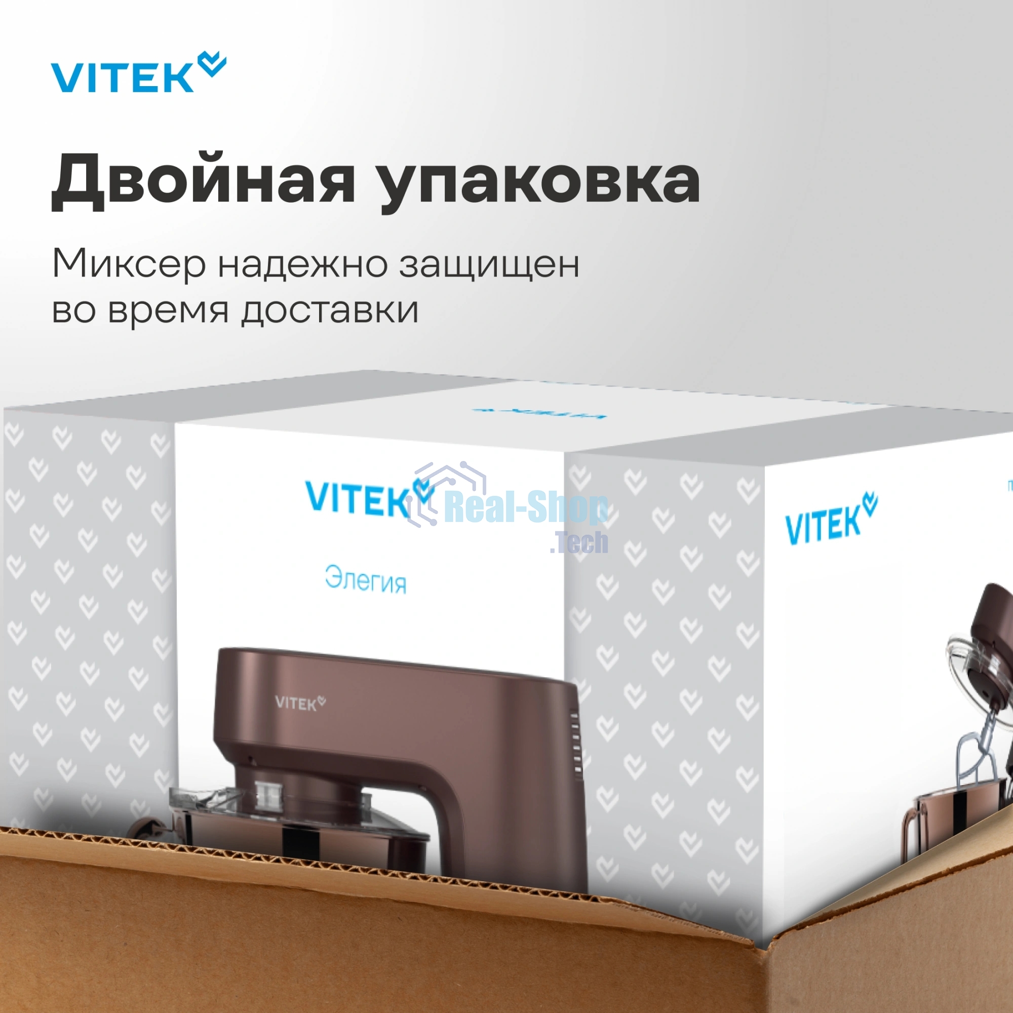 Миксер планетарный Vitek Элегия VT-PM0661 2000Вт кофейный