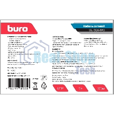 Кабель сетевой Buro UTP 4 пары cat5E solid 0.40мм CCA 305м серый