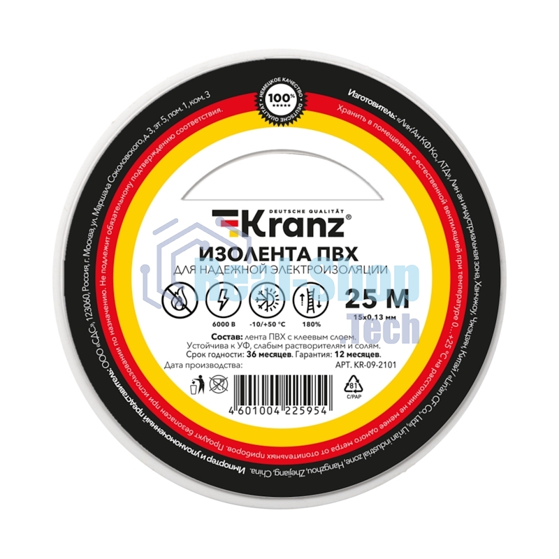 Изолента ПВХ Kranz 0.13х15 мм, 25 м, белая (5 шт./уп.)