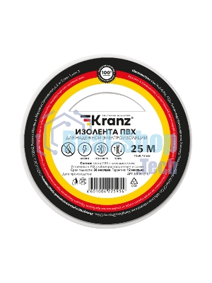 Изолента ПВХ Kranz 0.13х15 мм, 25 м, белая (5 шт./уп.)