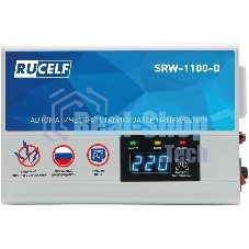 Стабилизатор напряжения Rucelf SRW-1100-D 1кВА однофазный белый