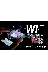 Пылесос-робот Polaris IQ Home PVCR 4105 25Вт белый