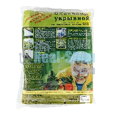 Укрывной материал Россия СУФ60 3,2x10м, черный Россия 93919