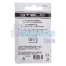 Ниппель универсальный быстросъемный (