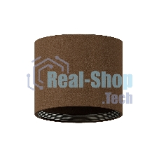Корпус светильника C7404 SCF кофе песок D70*H60mm MR16 GU5.3