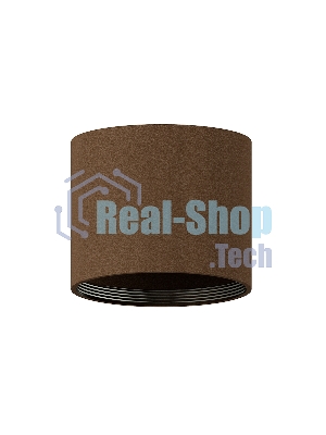 Корпус светильника C7404 SCF кофе песок D70*H60mm MR16 GU5.3