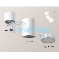Комплект накладного поворотного светильника Ambrella light XM6312084 SWH/WH/FR белый песок/белый/белый матовый MR16 GU5.3 (A2220, C6312, N6220)