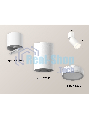 Комплект накладного поворотного светильника Ambrella light XM6312084 SWH/WH/FR белый песок/белый/белый матовый MR16 GU5.3 (A2220, C6312, N6220)