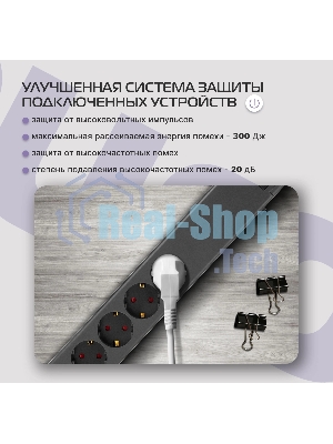 Сетевой фильтр Buro 600SE-1.8-B 1.8м (6 розеток) черный (коробка)