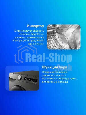 Стиральная машина Samsung WW70AG6S23ANLP серый, загрузка фронтальная 7 кг, 1200 об/мин, класс: A+++