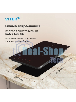 Индукционная варочная поверхность Vitek VHI3210, 2 конфорки, стеклокерамика, 3500 Вт